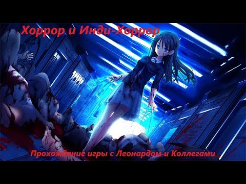 Видео: (Хоррор и Инди-Хоррор) DreadOut Keepers of The Dark №1