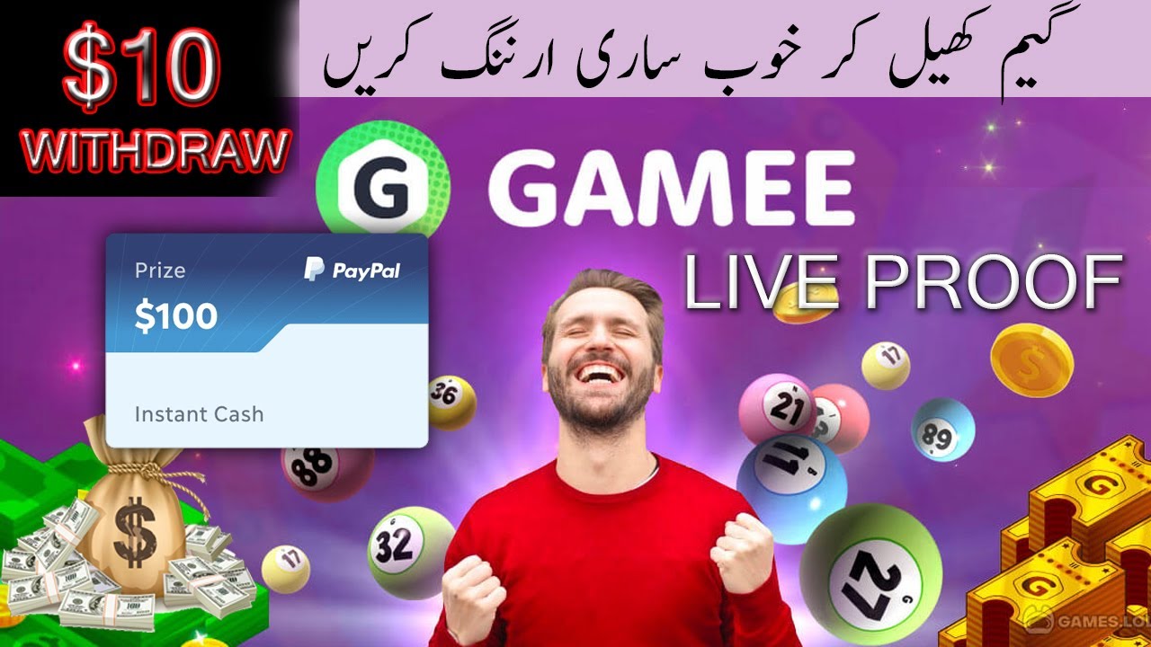 gamee prizes Earn Money Online | Free Cash | Earn From Home | Earning ...