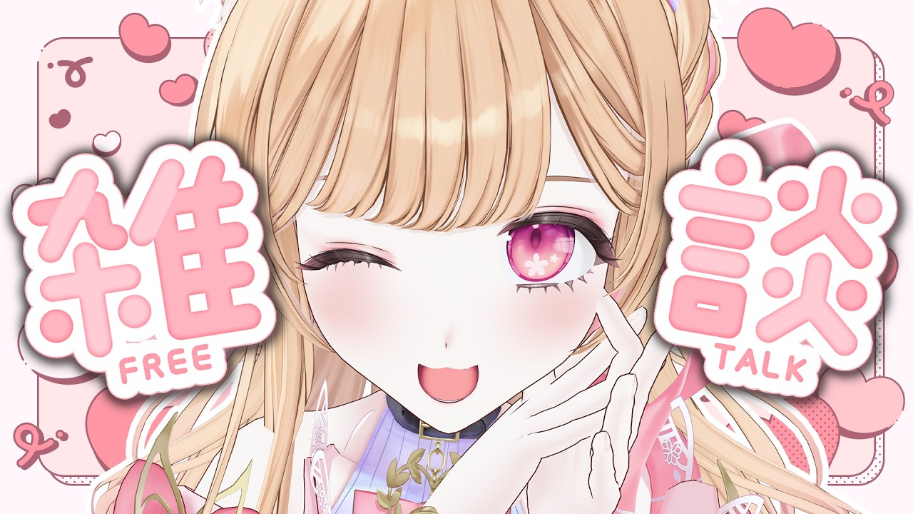 みにゃこです♡ YouTube