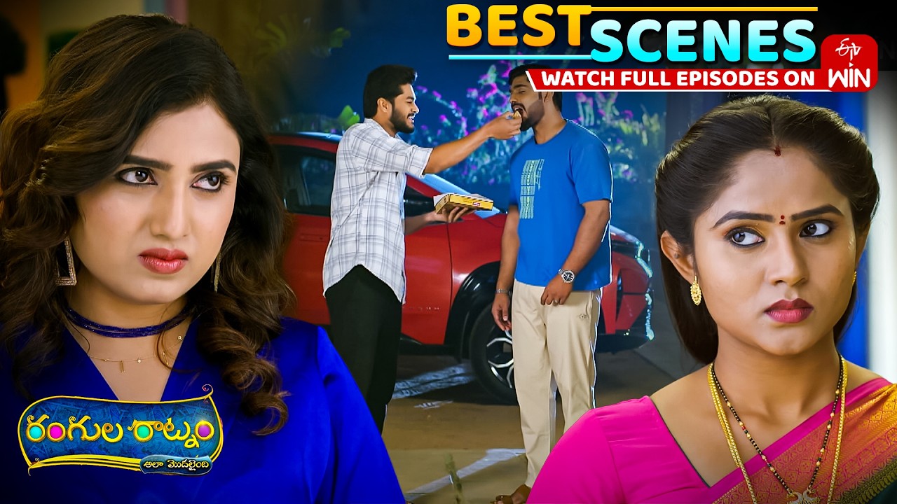 Rangula Ratnam Best Scenes : 26th February 2026 Episode Highlights | Watch Full Episode on ETV Win