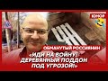 🤣Ржака. №302. Обманутый россиянин. Русское обнуление, специальная микроволновая операция, вновь 90-е