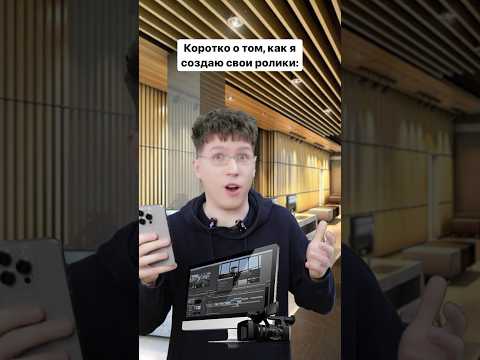 А ты пробовал