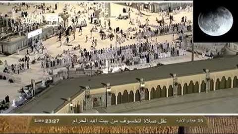 ماهر المعيقلي - تلاوة خاشعة من صلاة الخسوف