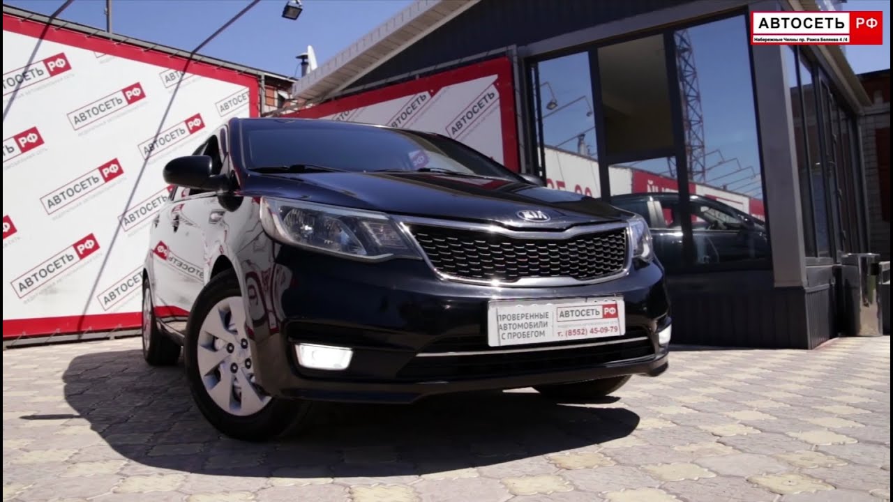 Kia rio 2016г