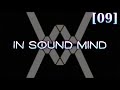 Прохождение In Sound Mind [09] - Лес