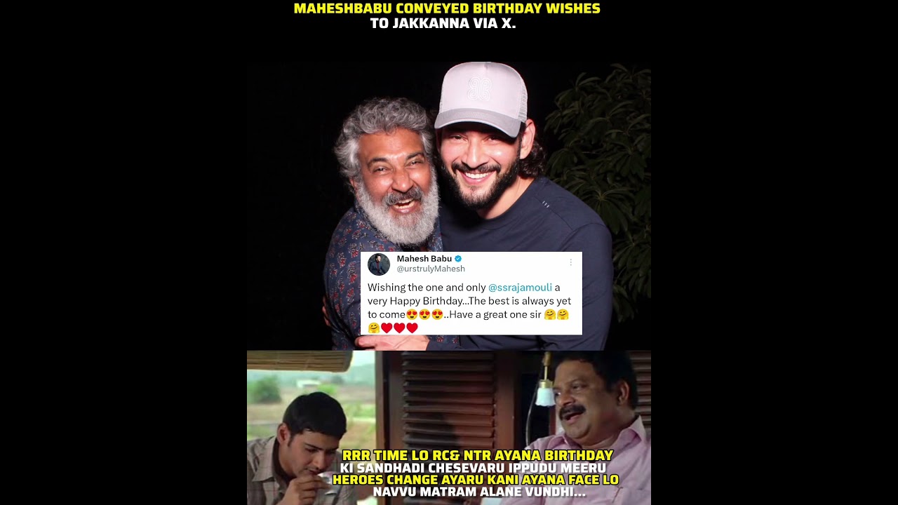 SS Rajamouli - ssmb29 
