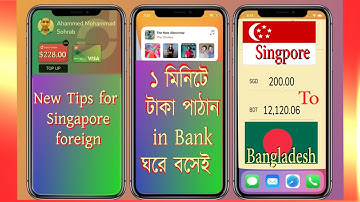 How to top-up Singtel Dash Account & Send Money Singapore to Bangladesh through Bank