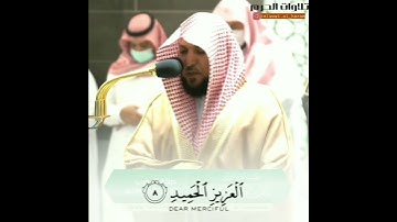 (سوره البروج) تلاوه للشيخ ماهر المعيقلي حفضه الله