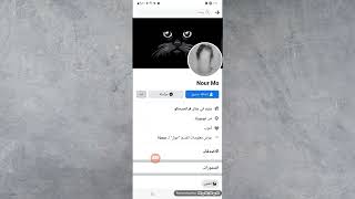 استرجاع حساب فيسبوك اذا نسيت كلمة السر ورقم الهاتف