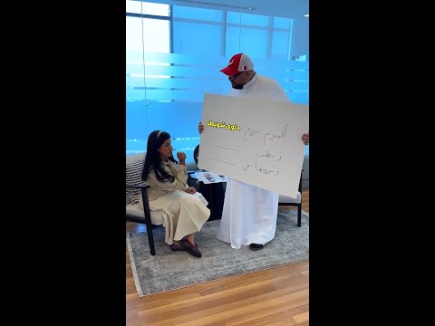 وزع حلوى شويطر في الرياض