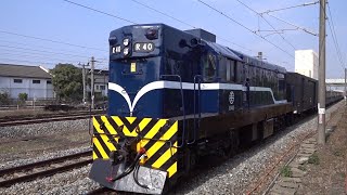 7201次與7202次十一月集(2020)