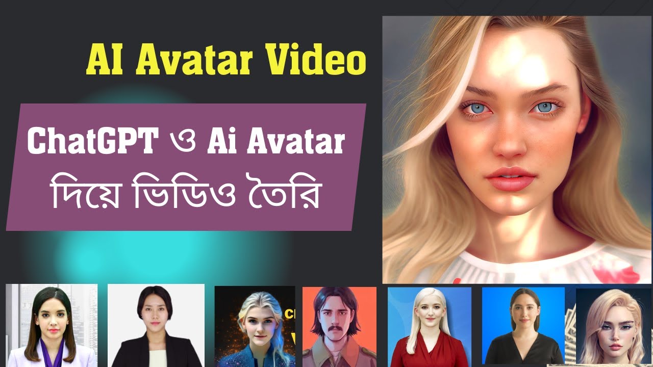 How to Create AI Avatar Video by Using AI Tools - YouTube
