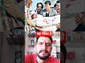 kyo chhod ke chale Gaye#akshaykumar #viral #funny #comedy #bollywood #reaction #reels #newreel