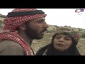 مسلسل اللغز البدوي ـ الحلقة 3 الثالثة كاملة HD 
