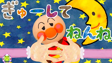 Download うーたん おやすみモウフー 寝かしつけ オルゴール いないいないばあっ 赤ちゃん泣き止む 赤ちゃんぐっすり Mp4 Mp3 Download うーたん おやすみモウフー 寝かしつけ オルゴール いないいないばあっ 赤ちゃん泣き止む 赤ちゃんぐっすり Mp4 Mp3