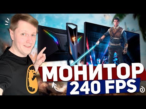 AORUS KD25F: ИГРОВОЙ МОНИТОР НА МАКСИМАЛКАХ