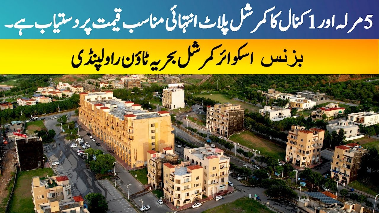 Bahria Town Rawalpindi | Square Commercial | 5 Marla & 1 Kanal Plots
