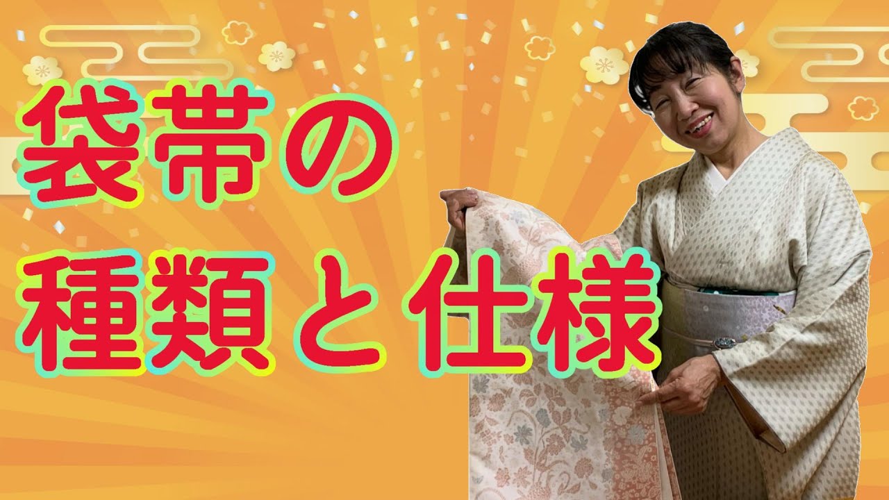 mi　袋帯 [G026]  袋帯[け206A] 平和屋着物◎六通柄袋帯 唐織 大宮どんす 亀甲草花文 金銀糸 正絹 逸品