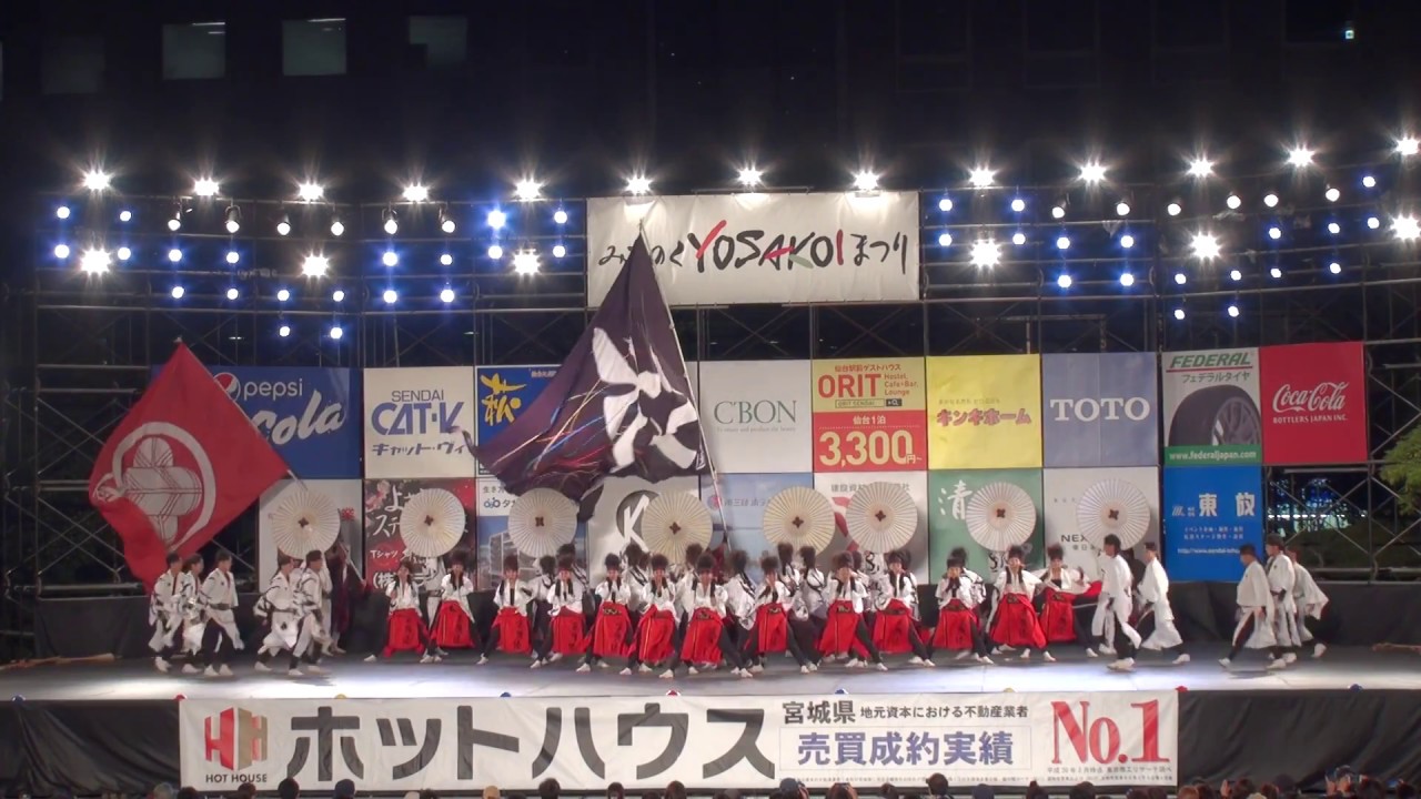 ２０１８ みちのくYOSAKOIまつり[決勝ステージ] //  夏舞徒