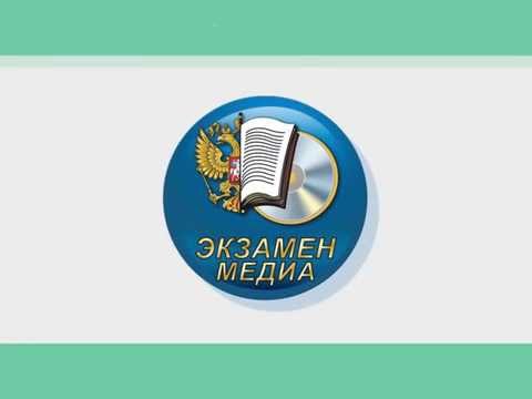 Наглядная школа 1-4 классы