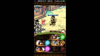 [台版] LINE: ONE PIECE 秘寶尋航-佛夏村蝙蝠任務 全攻略 screenshot 2