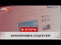 Роскомнадзор заблокировал на территории России Instagram - самую популярную социальных сетей в мире