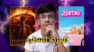 شخبار هوليوود : منع فيلم سبايدرمان | اصابة جيمي فوكس | باربي ضد نولان 🔥😧