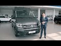 Volkswagen Crafter — незаменимый помощник!