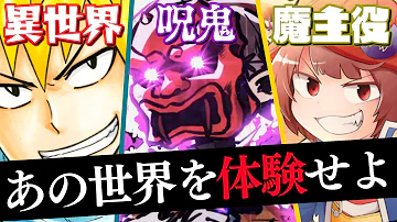我々だ呪鬼予告 Mp3 我々だ呪鬼予告 Mp3