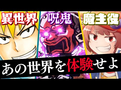 【ニコニコネット超会議2021】オンライン謎解きゲーム開催決定！