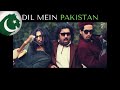 Dil mein pakistan   sherjan ahmad feat jeem official music