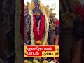 Amazing Kuladeivam Padal