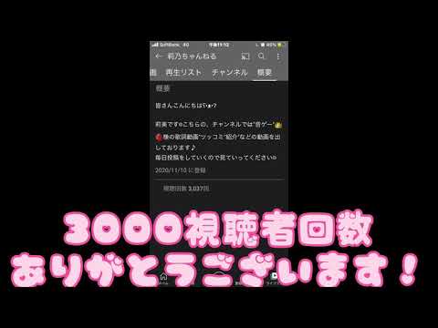 【すとぷり】Prince歌ってみた！