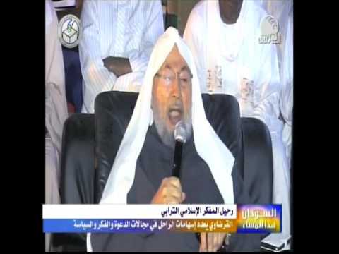 يوسف القرضاوى يتحدث عن حسن الترابى بعد وفاته 