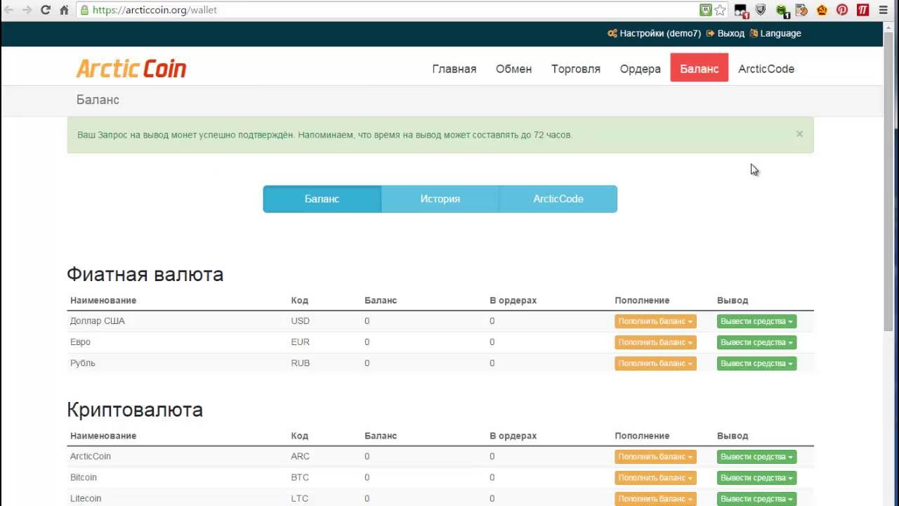 Обработка вывода not coin. Обработка вывода not coin. Immutable x (imx). Обработка вывода not coin. Обработка вывода not coin.