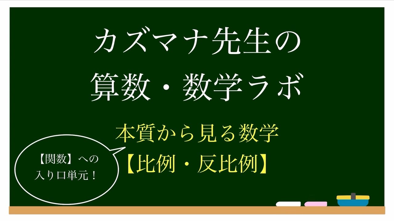 塾講師のオリジナル 数学 解説 慶應 女子 志木 義塾 高校入試 過去問 解説 塾講師の全問解説 数学 解説 慶應 志木 高校 2022 高校入試 過去