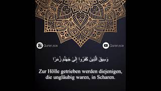 Muhammad al Ashi | Surah az Zumar 71 | Deutsch | quran.sce