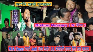Bishnu Narzary ( N बेरेमा ) 11 बोसोरनि उनाव दिनै Jail निफ्राय उदां जाबाय // Saikhong Vlog 