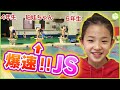 上級生を圧倒！小3年で全国ジュニアオリンピック出場した天才水泳少女！