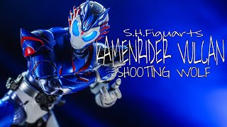 メキメキ‥。S.H.Figuarts 仮面ライダーバルカン シューティングウルフ KMANEN RIDER VULCAN SHOOTING WOLF