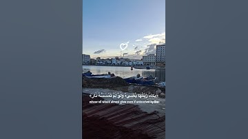 الآية 35 من سورة النور ♡