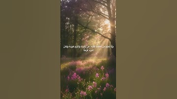تذكير قراءة سورة الكهف 💕 #قرآن #اكسبلور