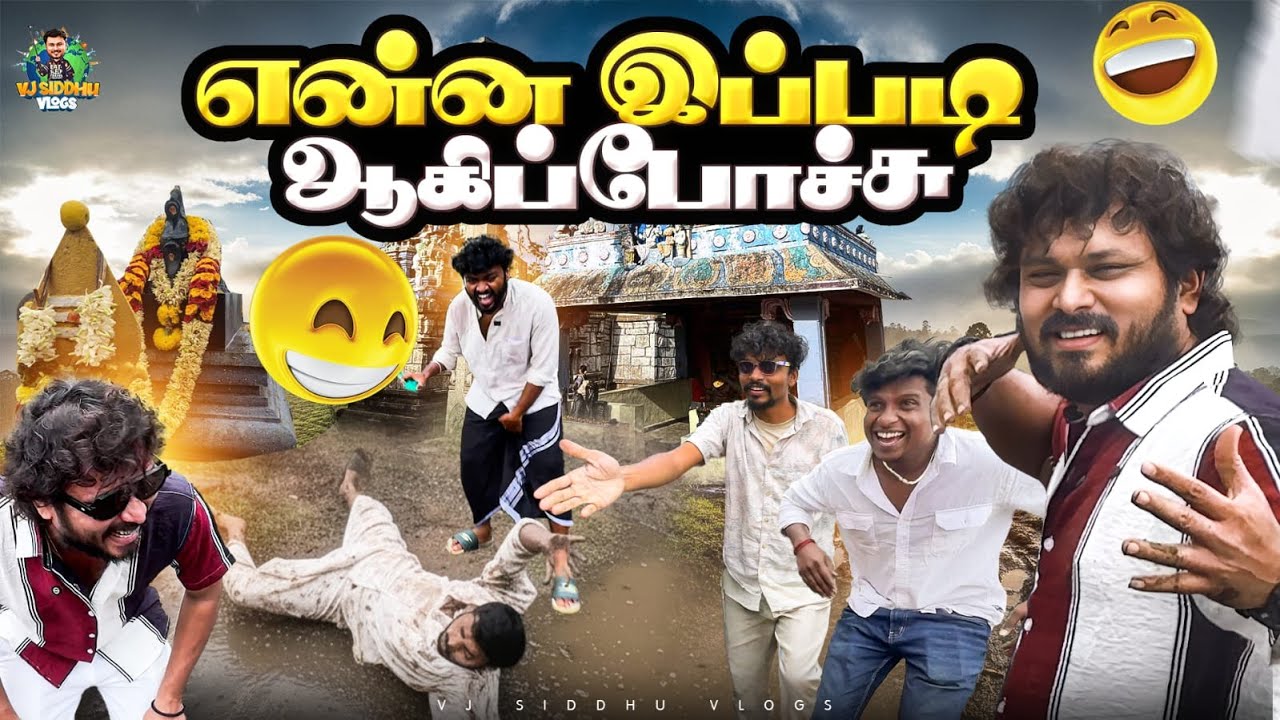 குழந்தை வேலப்பர பாத்துட்டோம்✨🙏 | Poombarai Series | Ep - 03 | Vj Siddhu Vlogs