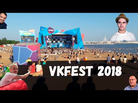 VK Fest 2018 | там было всё и все!