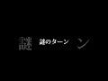 バスボムしたらまさかの黄色い生物が現れたww #shorts #こどものいる暮らし #育児 #2歳児 #ファミリー #short #パパと娘 #バスボム