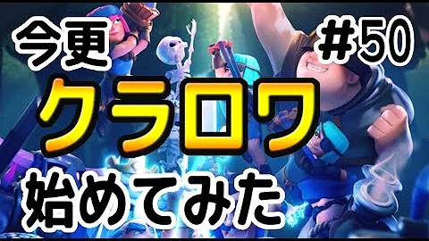 تحميل クラロワ リセマラ تحميل クラロワ リセマラ
