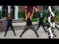 Trey Songz - Animal | The Fitness Marshall | Dance Workout