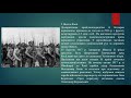 Міжнаціональні конфлікти та крах багатонаціональних імперій у період Першої світової війни