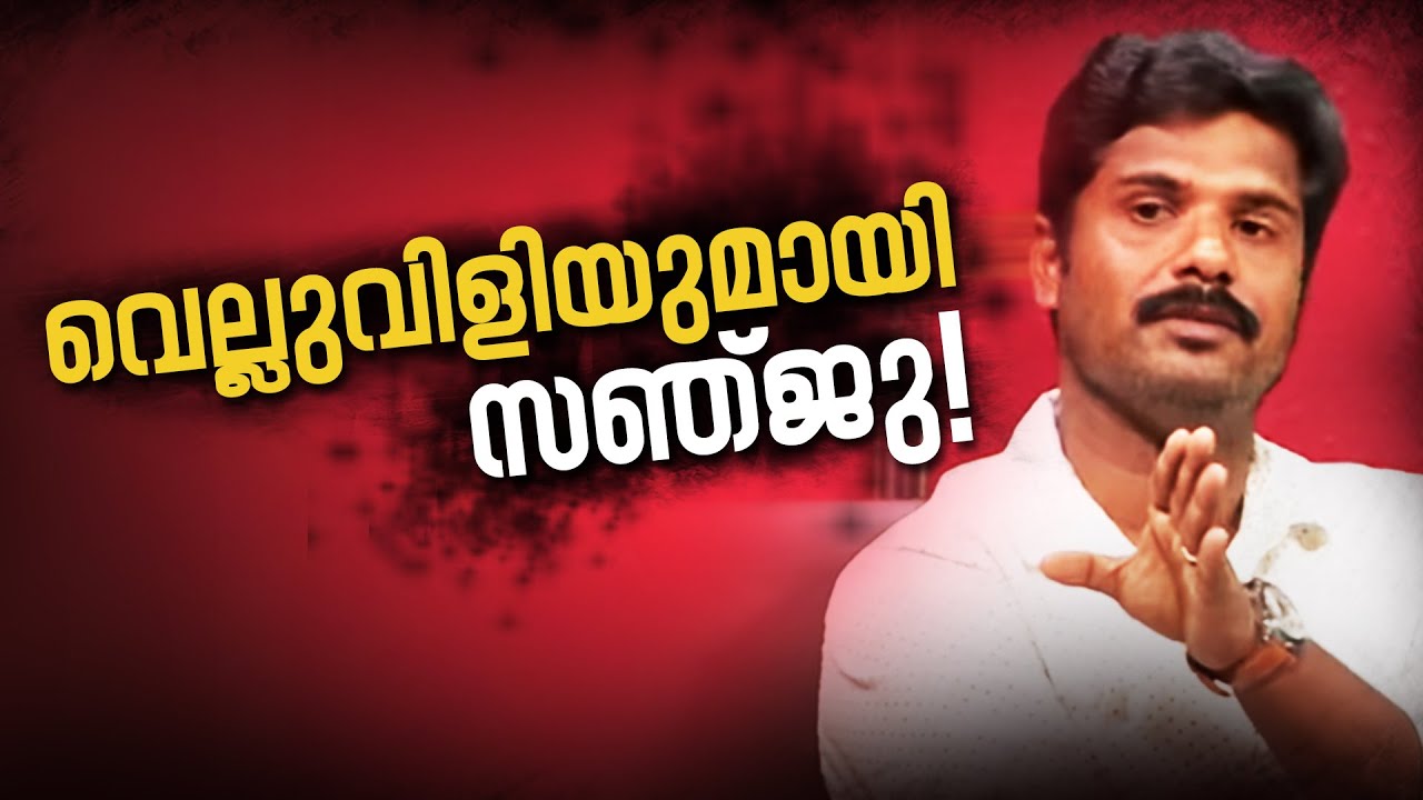 Kathayalithu Jeevitham |  MANJUSHA SANJU | Episode - #11 |  AmritaTV