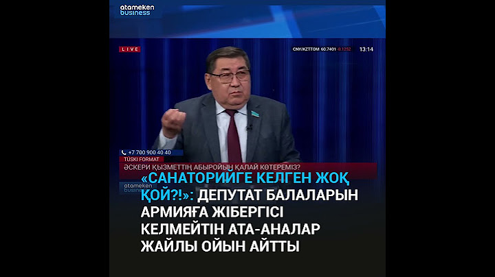 ДЕПУТАТ БАЛАЛАРЫН АРМИЯҒА ЖІБЕРГІСІ КЕЛМЕЙТІН АТА-АНАЛАР ЖАЙЛЫ ОЙЫН АЙТТЫ